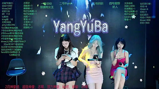 美女Yangyuba-003在线直播