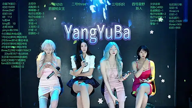 美女Yangyuba-003在线直播