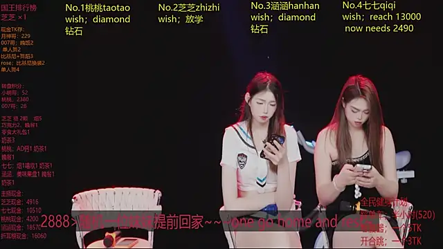 美女HHH-777在线直播