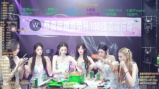 美女SKY9421在线直播