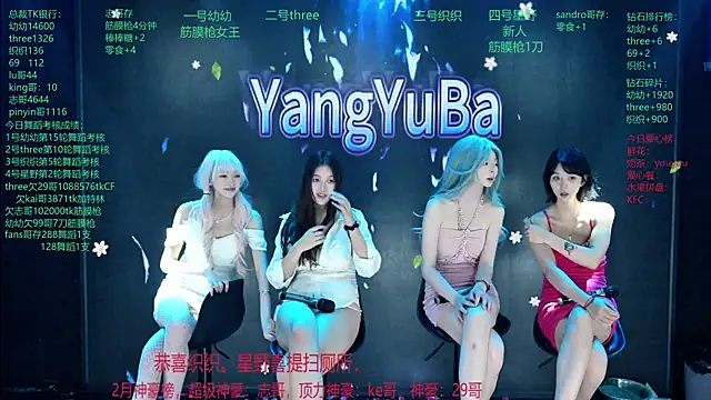 美女Yangyuba-003在线直播