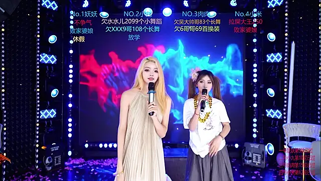 美女cdyyds-01在线直播