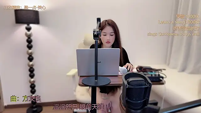 美女babykitty-在线直播