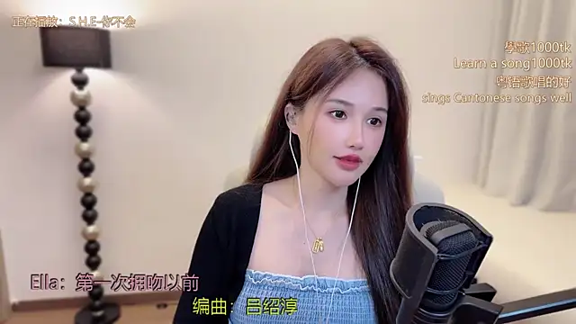 美女babykitty-在线直播