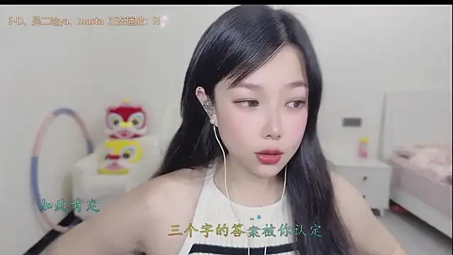 美女Yumi_yuni在线直播