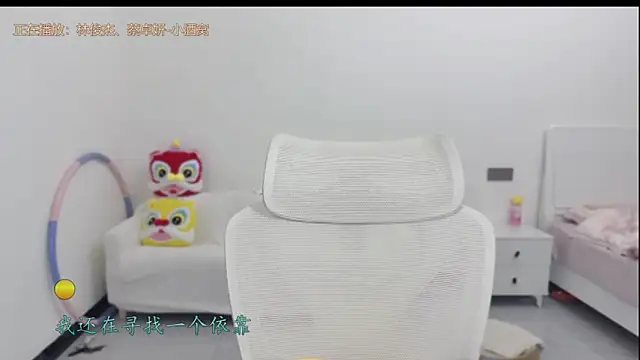 美女Yumi_yuni在线直播