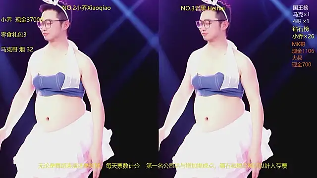 美女Lucky_aixi在线直播