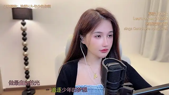 美女babykitty-在线直播