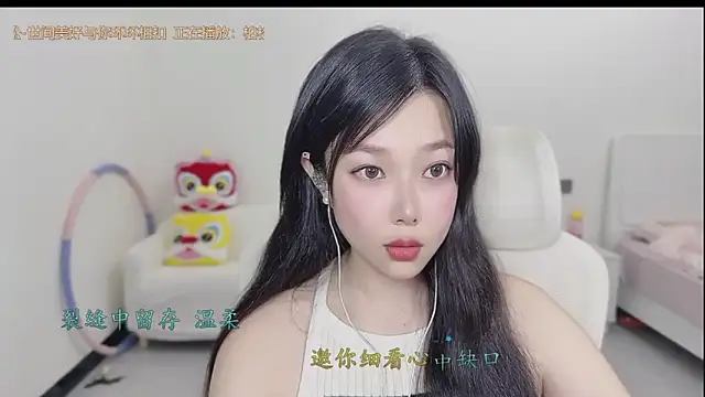 美女Yumi_yuni在线直播
