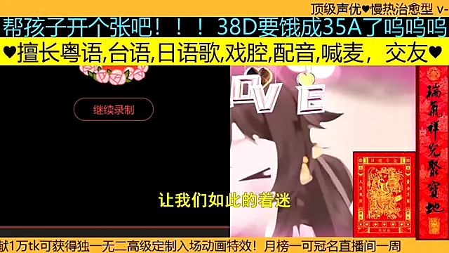 美女goldenangle888在线直播