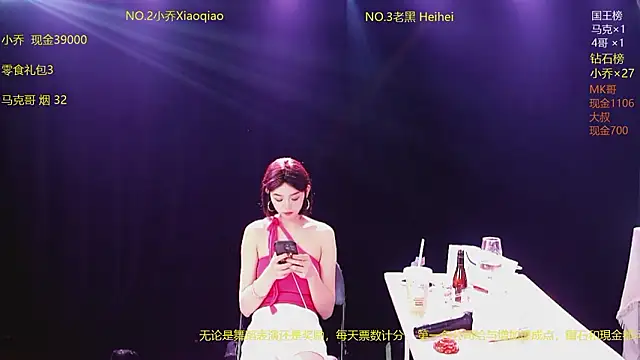 lucky_aixi - Lucky_aixi's free webcam