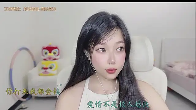 美女Yumi_yuni在线直播