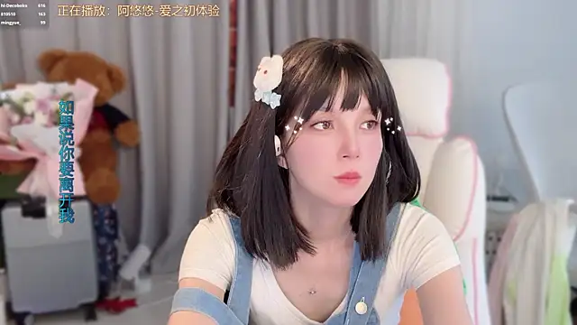 hi-anan - Hi-AnAn's free webcam - UK Sex Cams