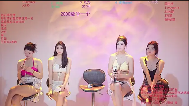 美女onlylove-007在线直播