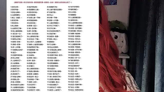 美女xiaoshuang001在线直播