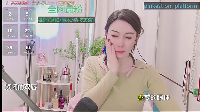 luck_lili_ - Luck_Lili_'s free webcam