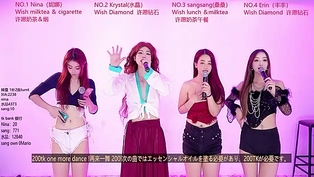 美女NewStar101在线直播