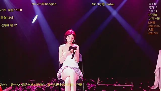 美女Lucky_aixi在线直播