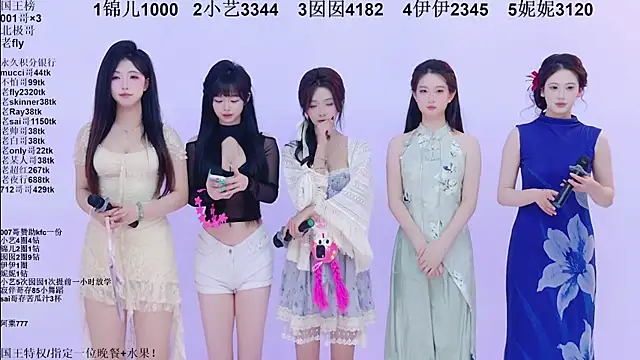 美女1X-one在线直播