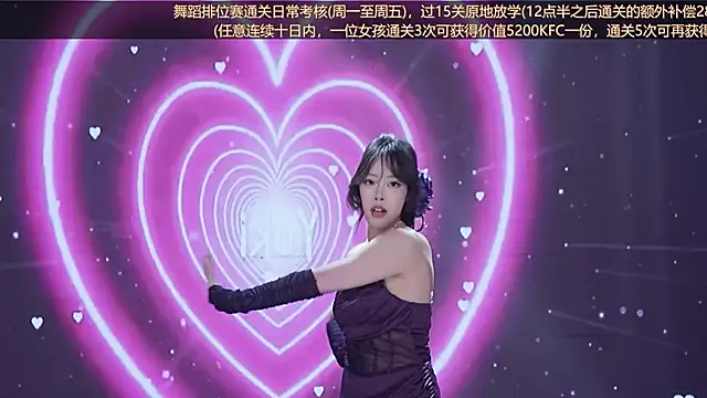 美女Wily-07在线直播