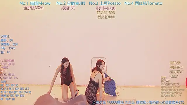 美女SSF-888在线直播