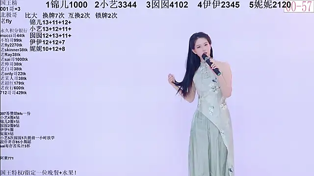 美女1X-one在线直播