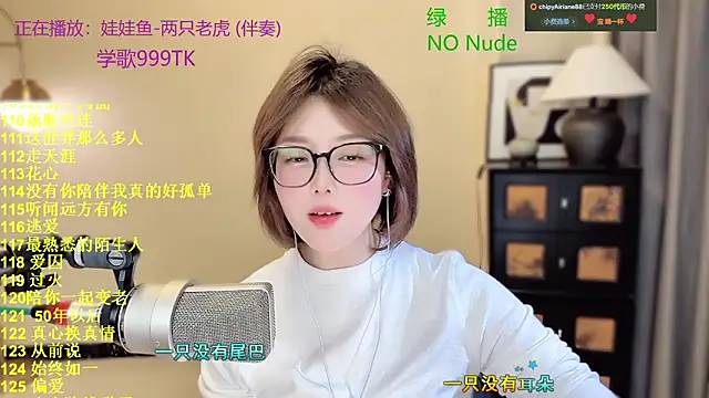 美女Sweet-SmallChili在线直播