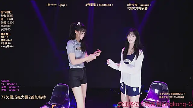 美女Xingkong-Girl在线直播