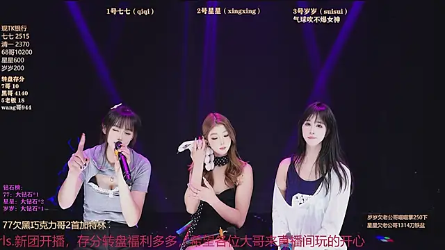 美女Xingkong-Girl在线直播