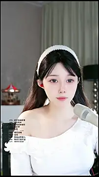 UUsweet live sex cam