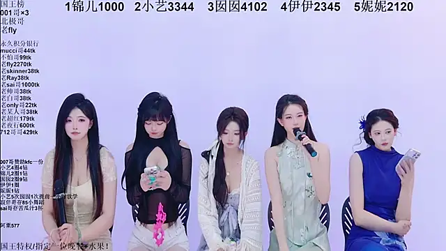 美女1X-one在线直播