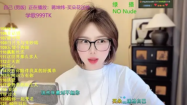 Sweet-SmallChili live sex cam