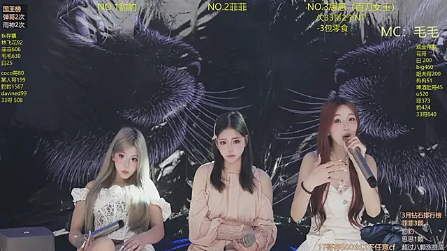 美女sweetgirls888在线直播