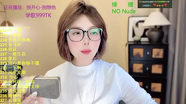 美女Sweet-SmallChili在线直播