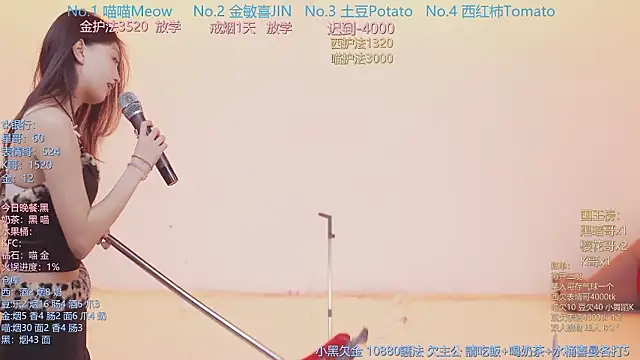 美女SSF-888在线直播