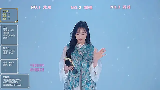 美女Polaris_007在线直播