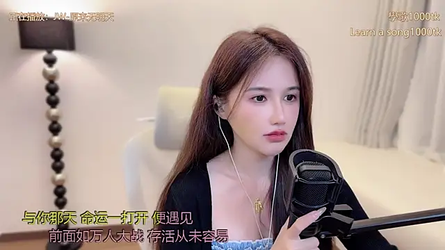 美女babykitty-在线直播