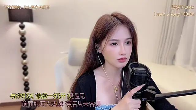 美女babykitty-在线直播