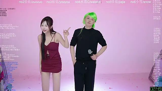 aty1314 - ATY1314's free webcam