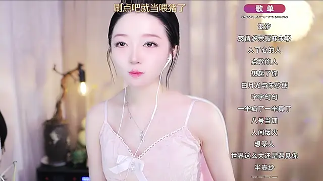 zoe-99 - Zoe-99's free webcam