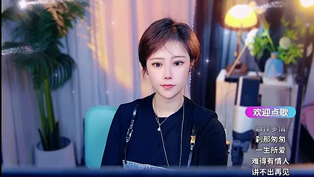 cherry-fa - Cherry-fa's free webcam