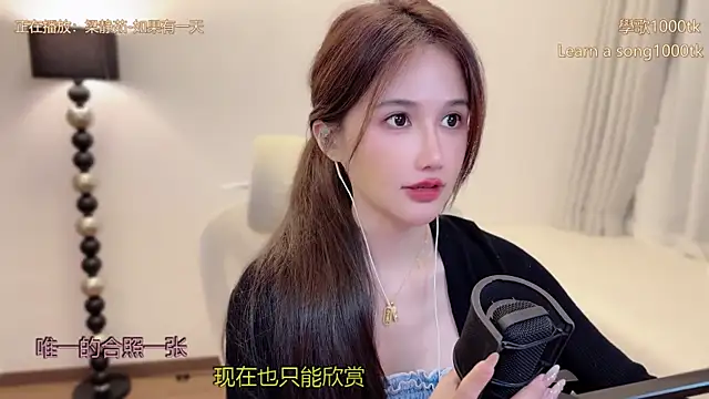 美女babykitty-在线直播