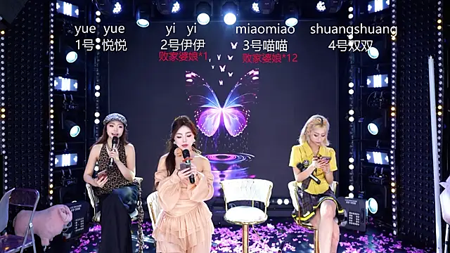 cdyyds003 - Cdyyds003's free webcam