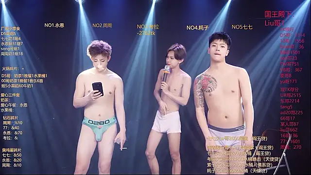 bts-007 - BTS-007's free webcam