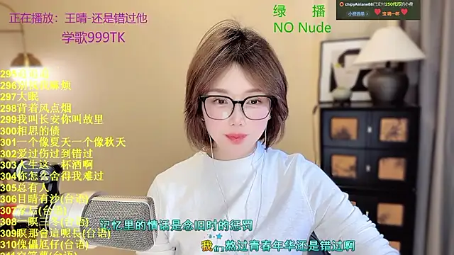 美女Sweet-SmallChili在线直播