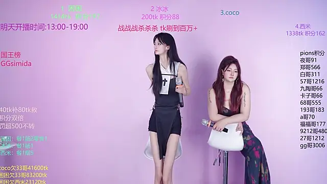 美女YR-002在线直播