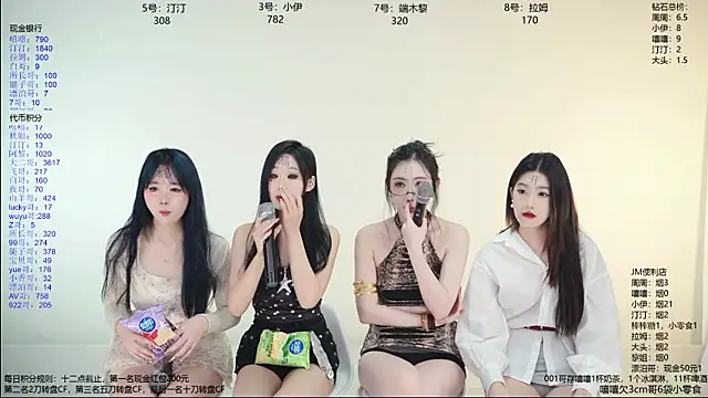 美女JM-777在线直播