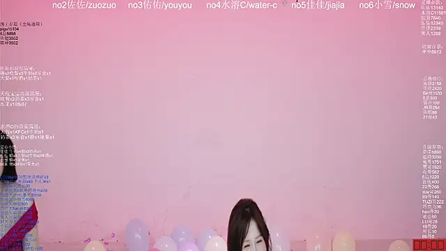 美女ATY1314在线直播