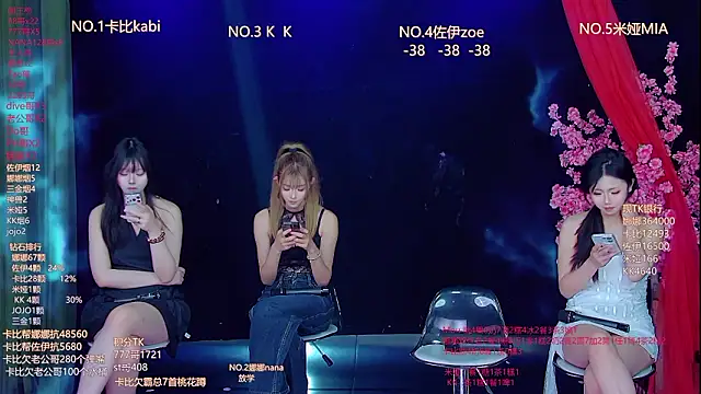 美女LC_888在线直播