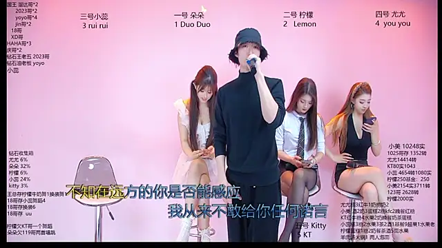 美女DX-003在线直播